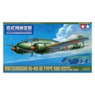 Tamiya 1/48 MITSUBISHI KI-46 III TYPE 100 COMMAND RECON PLANE (DINAH) (WITH COMMENTARY BOOKLET) (LIMITED)  , TAM52015, by TAMIYA