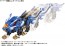 TAKARA TOMY Zoids Wild AZ-01 Blade Liger, TAK27540, by TAKARA TOMY