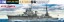 Aoshima 1/700 WL 354 Japan Navy Light Cruiser Katori plastic kit , AOS45411, by AOSHIMA