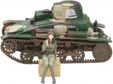 Fine Molds 1/35 Rekisou Wotome Itsuka w/Type 94 Tankette Late Repaired Model, FIN80097, by Fine Molds