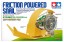 TAMIYA Flywheel power snail Craft set, TAM70223, by TAMIYA