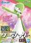 Bandai Pokemon Plamo Collection 49 Select Series Gardevoir, BAN20781, by BANDAI