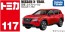 TAKARA TOMY No.117 NISSAN X-TRAIL, TAK28257, by TAKARA TOMY