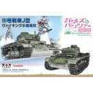 Platz 1/35 GIRLS UND PANZER DAS FINALE: PANZER III AUSF. J VIKING FISHERIES HIGH SCHOOL  , PLZ59236, by PLATZ
