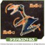 TAKARA TOMY Ania Jurassic World Sky Quetzalcoatlus DX Set, TAK54866, by TAKARA TOMY