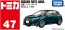 TAKARA TOMY Tomica No.47 Nissan Note Aura, TAK50523, by TAKARA TOMY