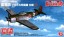 Platz Plex 1/144 THE MAGNIFICENT KOTOBUKI: SHIDEN-KAI IKESUKA VER.  , PLZ58031, by PLATZ