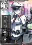 Aoshima 1/700  Kan colle Plastic kit SP Naval Air Mother Ship Graf Zeppelin , AOS97984, by AOSHIMA