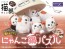 SHINE Felissimo Cat Club Nyanko Nabe Tsundere Nyan Ver.  , SIN76794, by Shine
