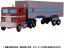 TAKARA TOMY ER-02 TRANSFORMERS EARTHRISE OPTIMUS PRIME WITH TRAILER  , TAK55706, by TAKARA TOMY