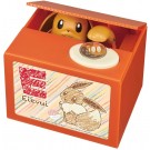 SHINE Eevee Bank  , SIN76817, by Shine
