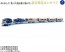 TAKARA TOMY Plarail, thank you! The Cassiopeia sleeper express that raced across the northern land, TAK98065, by TAKARA TOMY