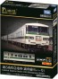 TAKARA TOMY Plarail Real Class 185 Series Express Train (Shinkansen Relay), TAK36244, by TAKARA TOMY