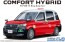 Aoshima 1/24 The Model Car No.SP02 Toyota NTP10R Comfort Hybrid '18 Hong Kong Taxi  , AOS62234, by AOSHIMA