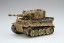 Fujimi Chibimaru Military Series No.6 EX-1  Tiger I Michael Wittmann (With Etched Parts), FUJ63378, by FUJIMI