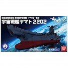Bandai Mecha Collection Space Battleship Yamato 2202 , BAN10627, by BANDAI