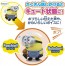TAKARA TOMY Minions more! Bellow! Minion / Bob with Tim  , TAK57342, by TAKARA TOMY