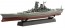 Fujimi 1/700 IJN Series No.1 EX-2 Yamato Full Hull Model Special Edition (with Photo-Etched Parts), FUJ51831, by FUJIMI