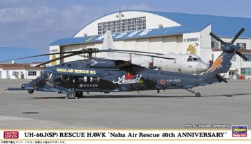 Hasegawa 1/72 UH-60J (SP) RESCUE HAWK NAHA RESCUE TEAM 40TH ANNIVERSARY, HAS24144, by HASEGAWA