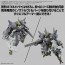 Bandai 1/144 30MM Option Parts Set 23 (Full Armor Unit 2), BAN25493, by BANDAI