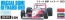 Hasegawa 1/24 Hasegawa Limited Series WACOAL DOME REYNARD 89D  , HAS04102, by HASEGAWA
