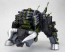 Kotobukiya 1/72 ZOIDS: RBOZ-006 DIBISON MARKING PLUS VER. , KBY23073, by KOTOBUKIYA