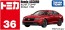TAKARA TOMY Tomica No.36 Honda Accord, TAK50479, by TAKARA TOMY