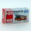 TAKARATOMY Tomica № 108 Hino Fire engine with ladder (box) , TAK36595, by TAKARA TOMY