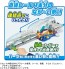 TAKARA TOMY Plarail Lever Action & Sound! Big Station, TAK15485, by TAKARA TOMY