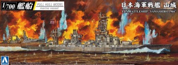 Aoshima 1/700 IJN BATTLESHIP YAMASHIRO 1944 (WITH METAL BARRELS)  , AOS59784, by AOSHIMA