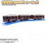 TAKARA TOMY Plarail Hankyu Railway 1000 Series Kirby, TAK99024, by TAKARA TOMY
