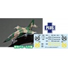 Platz 1/72 JASDF F-1 6th Tactical Fighter Squadron 40th Anniversary Paint, PLZ28468, by PLATZ