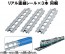 TAKARA TOMY Plarail Real Class 485 series limited express train (Hokuetsu/Kainumatari color), TAK30440, by TAKARA TOMY