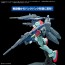 Bandai Option Parts Set Gunpla 18 (Build Booster Set), BAN91828, by BANDAI