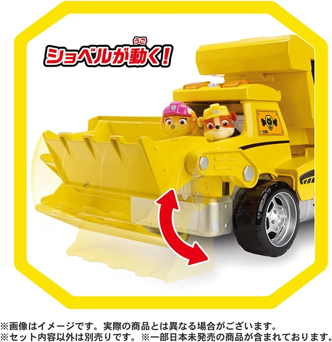 TAKARA TOMY Pow Patrol Ultimate Rescue Vehicle Rubble Ultimate