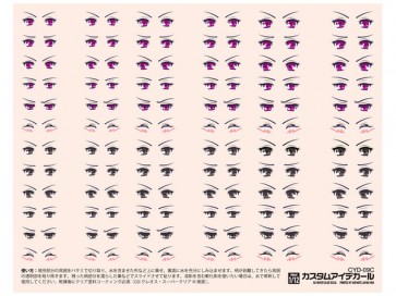 HI Q PARTS 1/12 9-C Custom Eye Decal 1 seat , HIQ74223, by HI Q PARTS