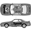 Fujimi 1/12 AXES Series No.7 Nikko Kyoseki SKYLINE GP-1 Plus, FUJ42081, by FUJIMI