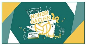 Orange Rouge Haikyuu!! Cool Towel Nohebi Academy High School  , ORG17457, by Orange Rouge