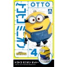 Aoshima ACKS No.MI-04 Tokotoko Minions Otto, AOS61916, by AOSHIMA