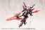 Kotobukiya Heavy Weapon Unit 52 Gun Blade Lance 2 Black Ver., KBY62522, by KOTOBUKIYA