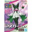 Bandai Pokemon Plamo Collection 56 Select Series Meowscarada, BAN83458, by BANDAI