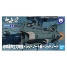 Bandai MECHA COLLECTION Space Battleship Yamato U.N.C.F.D-1 DREADNOUGHT CLASS DREADNOUGHT , BAN77771, by BANDAI
