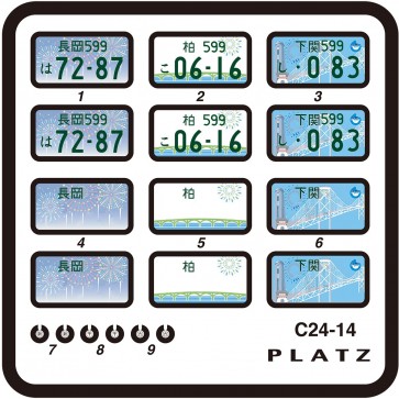 Platz 1/24 DESIGN LICENSE PLATE (KASHIWA, NAGAOKA, SHIMONOSEKI), PLZ84207, by PLATZ