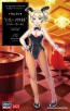 Hasegawa 1/12 12 Tamago Girls Collection No.14 "Amy MacDonnell" (Bunny Girl)  , HAS22817, by HASEGAWA
