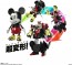 Bandai Chogokin Super-Transformed Mickey Mouse by Kunio Okawara, BAC75132, by BANDAI