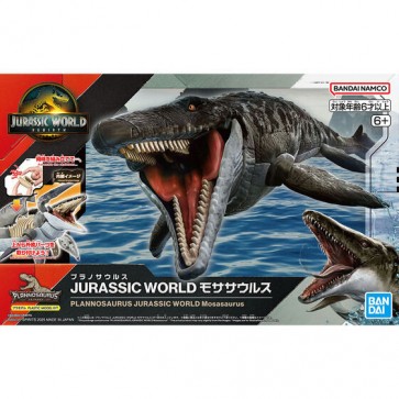 Bandai Plannosaurus Jurassic World Mosasaurus, BAN85742, by BANDAI