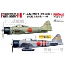 Fine Molds 1/72 IJN 12-SHI CARRIER-BASED FIGHTER & ZERO FIGHTER MODEL 11 2 AIRCRAFT SET  , FIN20348, by Fine Molds