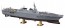 Hasegawa 1/450 JMSDF Helicopter Destroyer Ise , HAS00993, by HASEGAWA