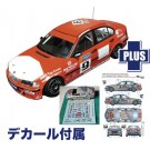 Platz 1/24 BMW320i E46 2001 DTCC Winner 2001 Macau Guia Race / DTC German Touring Car Cup Team Schubert #8 & #44 w/Decals, PLZ31864, by PLATZ