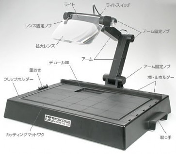 TAMIYA Work Stand w/Magnifying Lens, TAM74064-000, by TAMIYA
